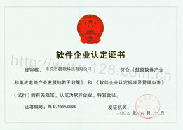 捷聯(lián)科技 深耕華南的互聯(lián)網(wǎng)知名品牌，一站式網(wǎng)站建設與域名注冊服務專家